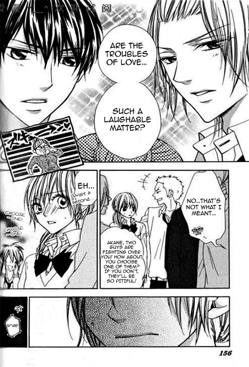 Tonari no Koigataki Chapter 5 page 24 - Chapter 5