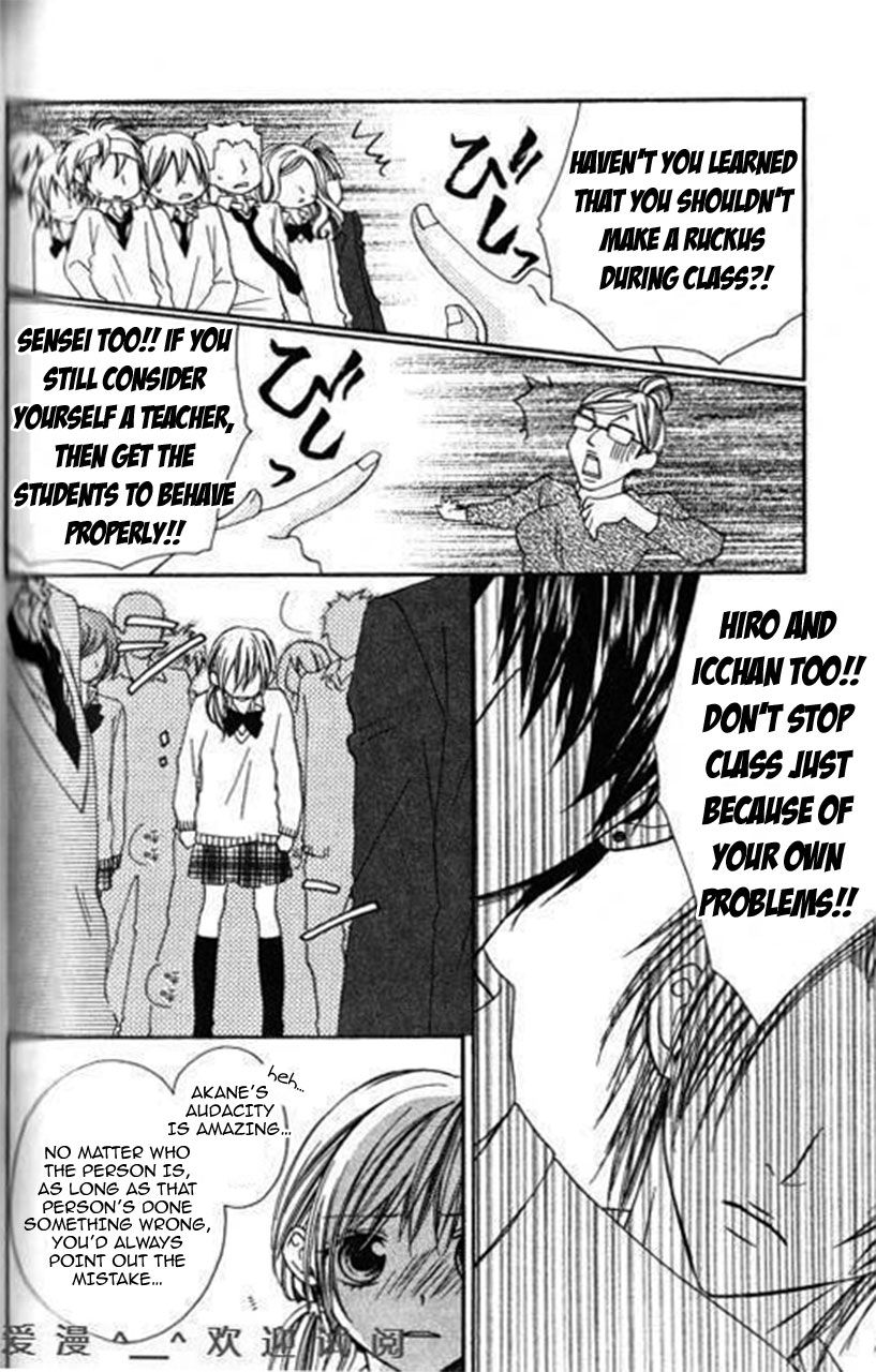 Tonari no Koigataki Chapter 5 page 26 - Chapter 5