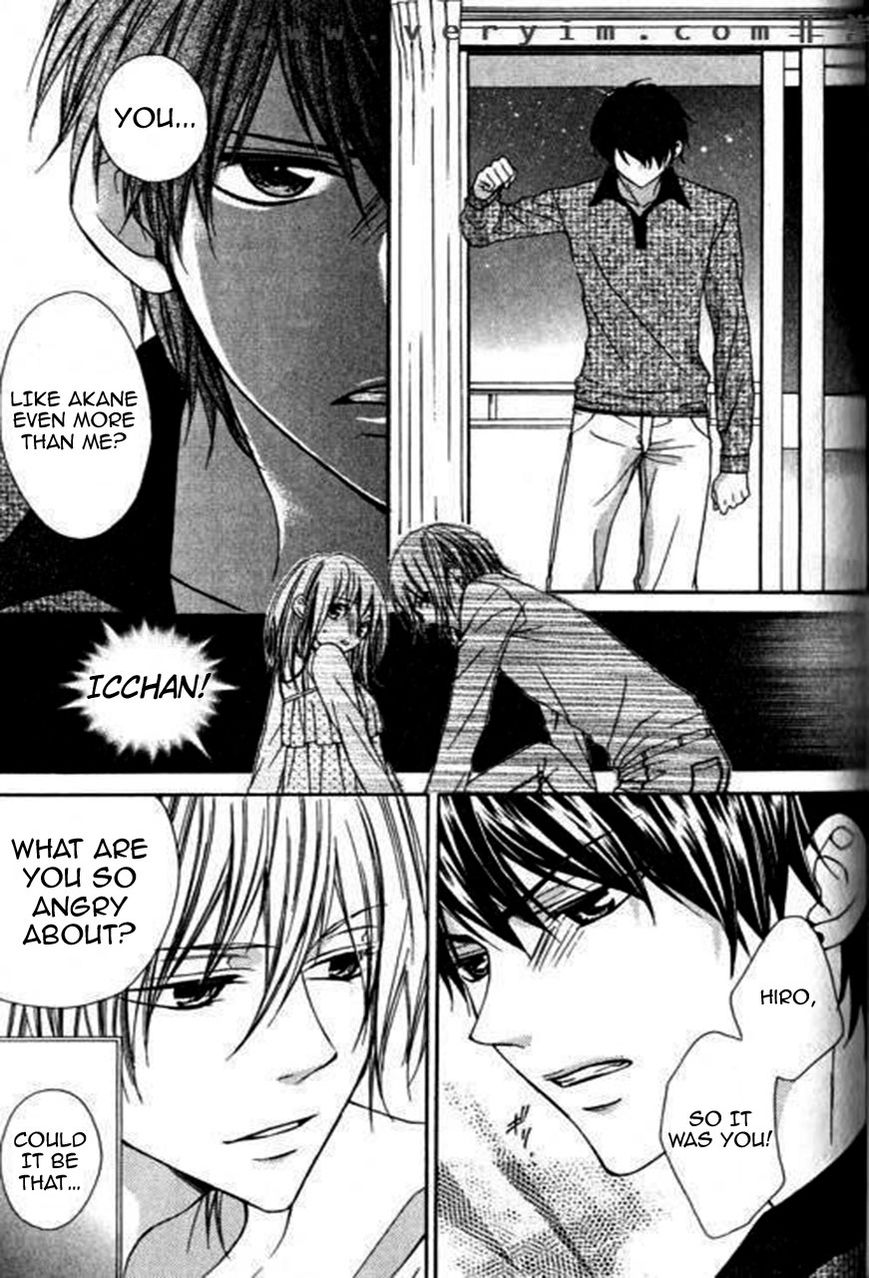 Tonari no Koigataki Chapter 5 page 5 - Chapter 5
