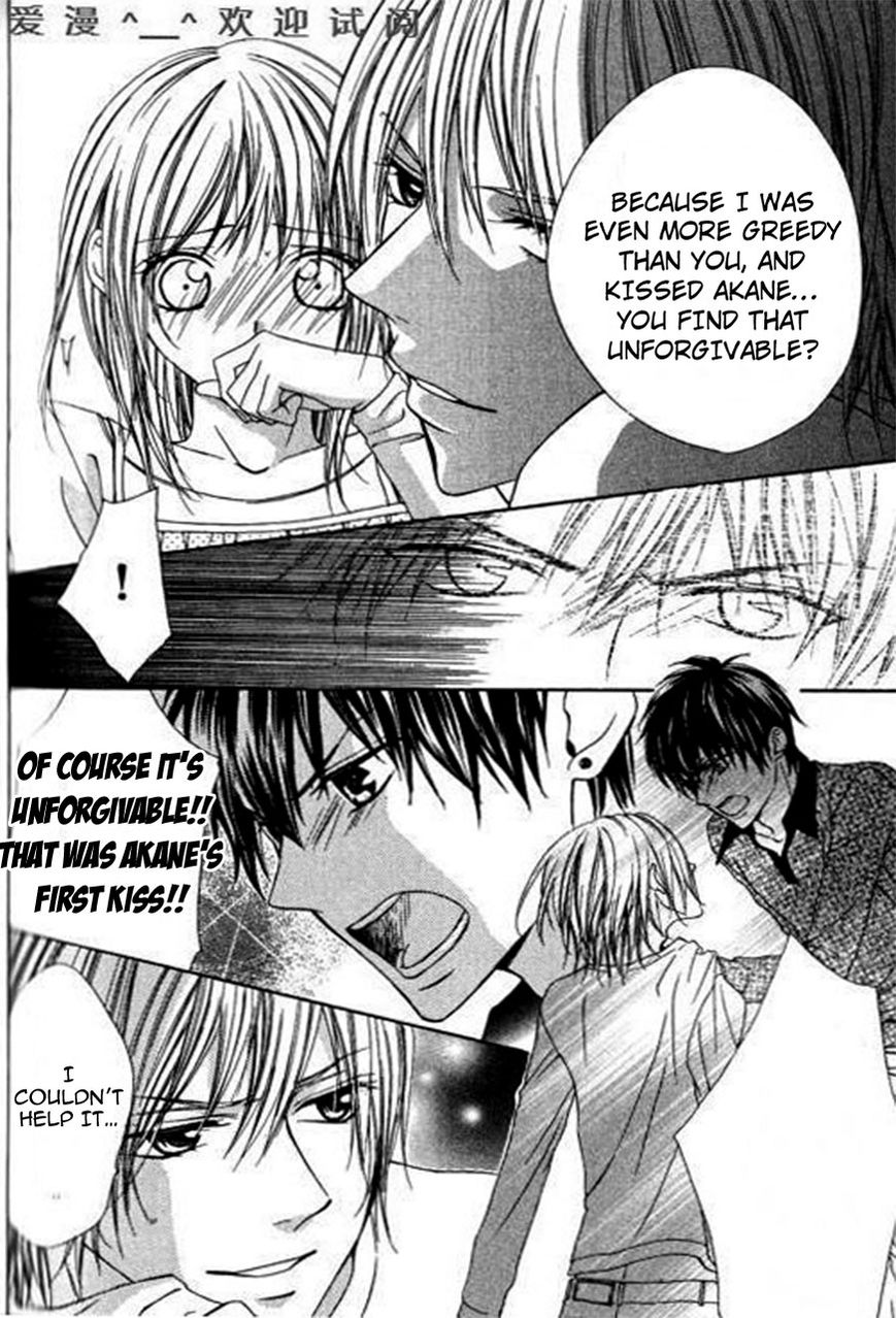 Tonari no Koigataki Chapter 5 page 6 - Chapter 5