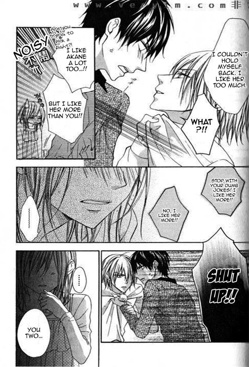 Tonari no Koigataki Chapter 5 page 7 - Chapter 5