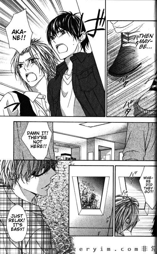 Tonari no Koigataki Chapter 6 page 13 - Chapter 6