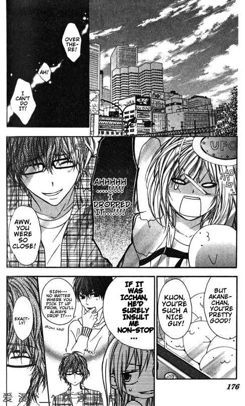 Tonari no Koigataki Chapter 6 page 14 - Chapter 6