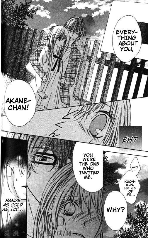 Tonari no Koigataki Chapter 6 page 18 - Chapter 6