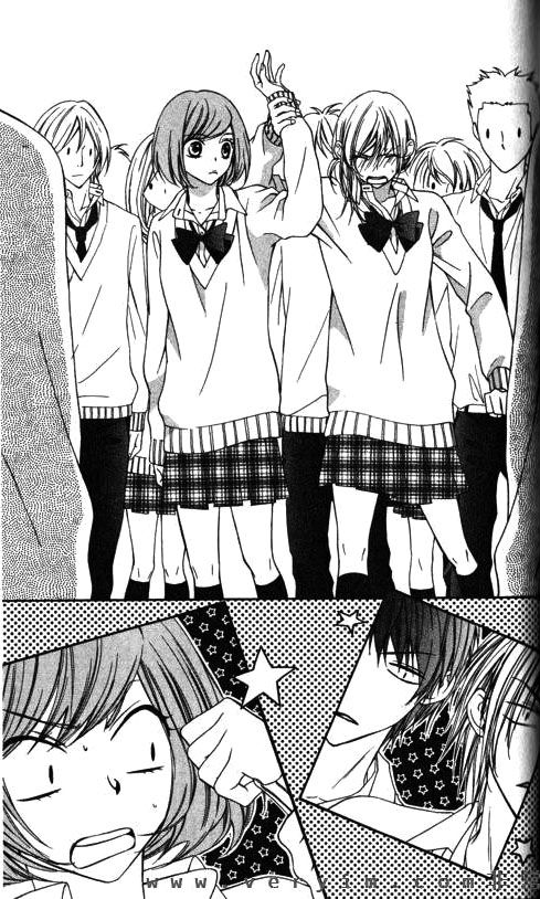 Tonari no Koigataki Chapter 6 page 3 - Chapter 6