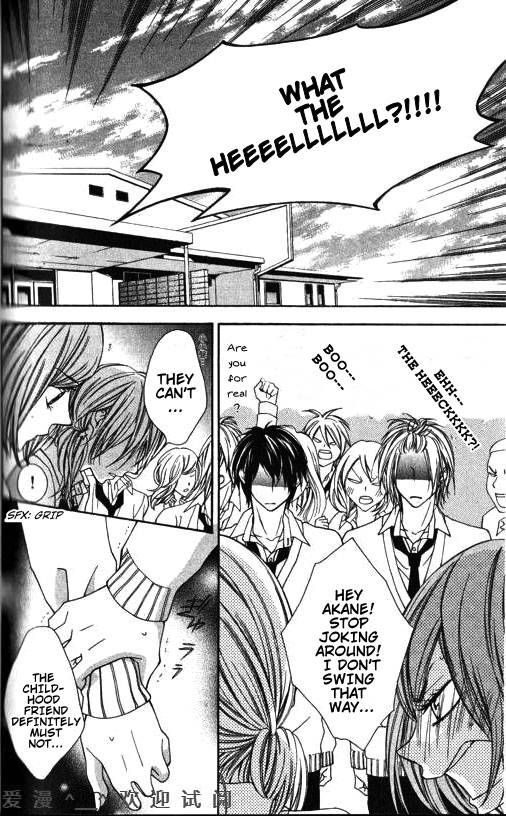 Tonari no Koigataki Chapter 6 page 4 - Chapter 6