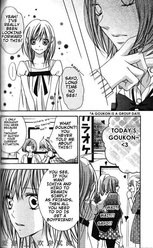 Tonari no Koigataki Chapter 6 page 6 - Chapter 6