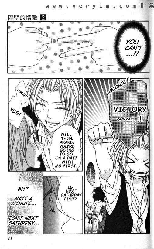 Tonari no Koigataki Chapter 7 page 12 - Chapter 7