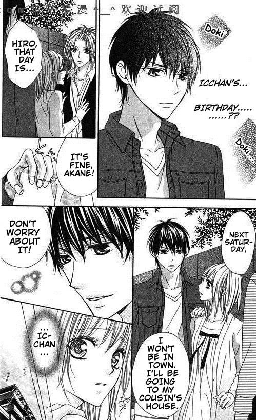 Tonari no Koigataki Chapter 7 page 13 - Chapter 7