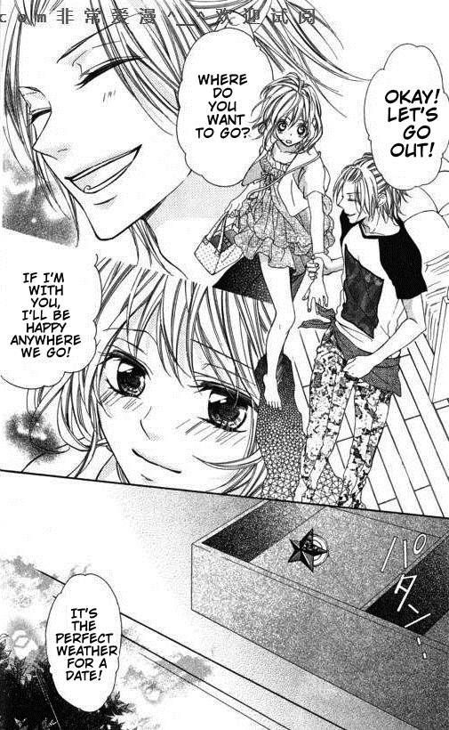 Tonari no Koigataki Chapter 7 page 17 - Chapter 7