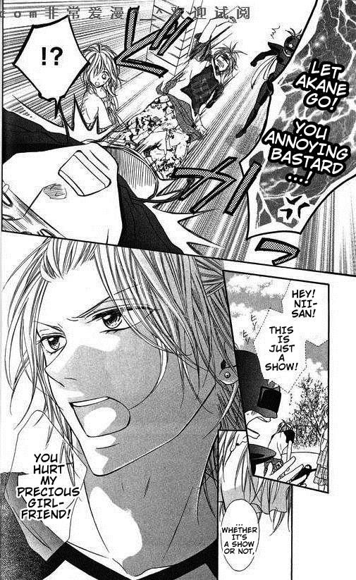 Tonari no Koigataki Chapter 7 page 23 - Chapter 7
