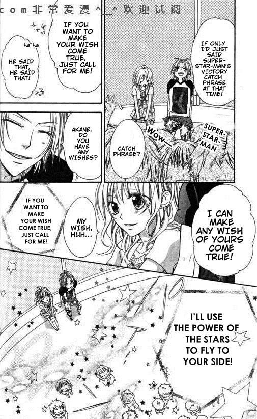 Tonari no Koigataki Chapter 7 page 25 - Chapter 7