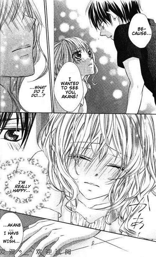 Tonari no Koigataki Chapter 7 page 33 - Chapter 7