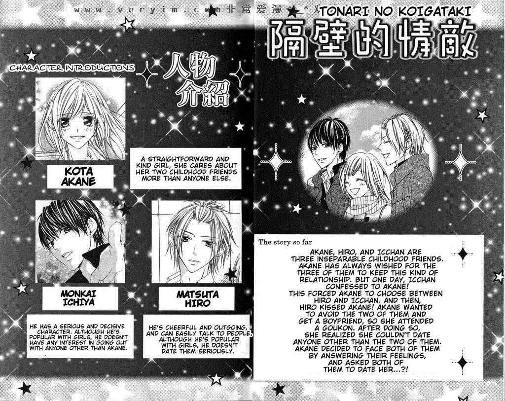 Tonari no Koigataki Chapter 7 page 4 - Chapter 7