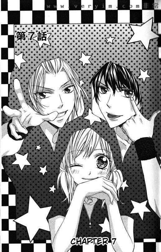 Tonari no Koigataki Chapter 7 page 5 - Chapter 7