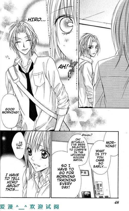 Tonari no Koigataki Chapter 8 page 12 - Chapter 8