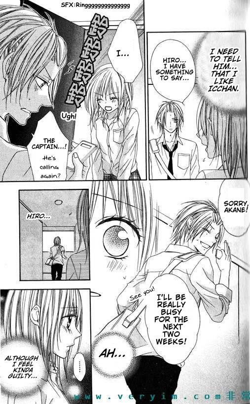 Tonari no Koigataki Chapter 8 page 13 - Chapter 8