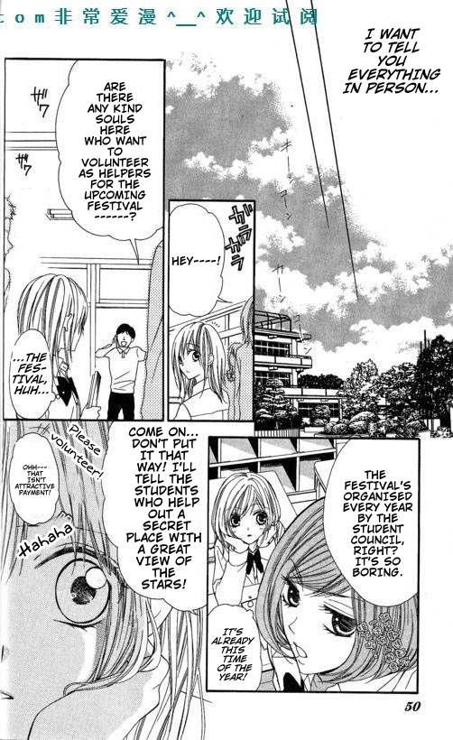 Tonari no Koigataki Chapter 8 page 14 - Chapter 8