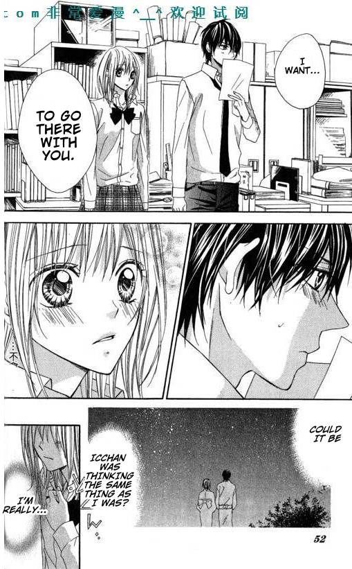 Tonari no Koigataki Chapter 8 page 16 - Chapter 8