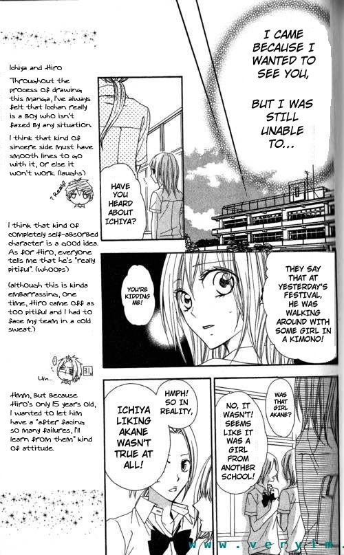 Tonari no Koigataki Chapter 9 page 10 - Chapter 9