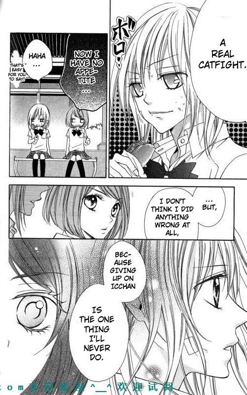 Tonari no Koigataki Chapter 9 page 13 - Chapter 9