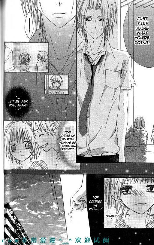 Tonari no Koigataki Chapter 9 page 15 - Chapter 9