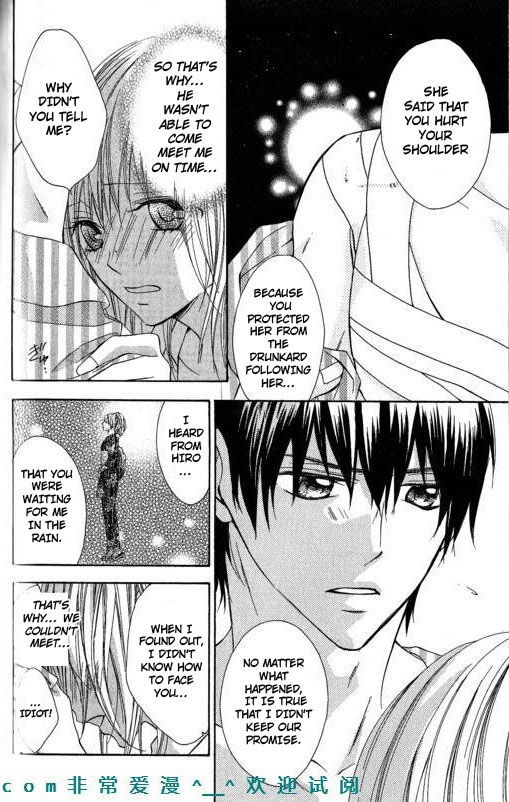 Tonari no Koigataki Chapter 9 page 19 - Chapter 9