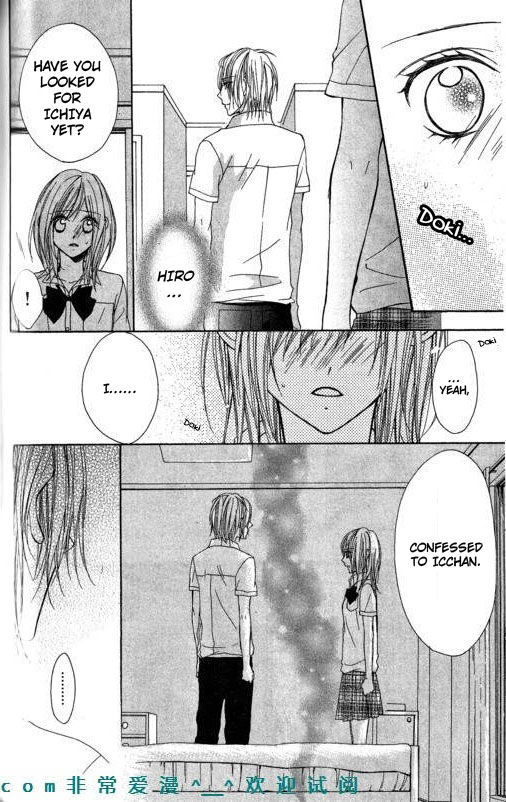 Tonari no Koigataki Chapter 9 page 25 - Chapter 9