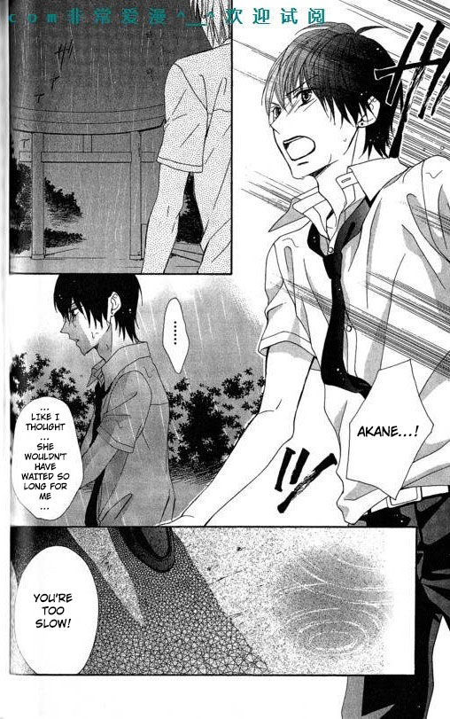 Tonari no Koigataki Chapter 9 page 3 - Chapter 9