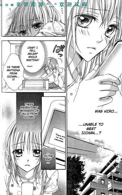 Tonari no Koigataki Chapter 9 page 7 - Chapter 9