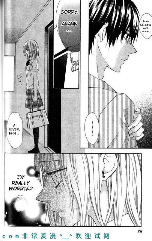 Tonari no Koigataki Chapter 9 page 9 - Chapter 9