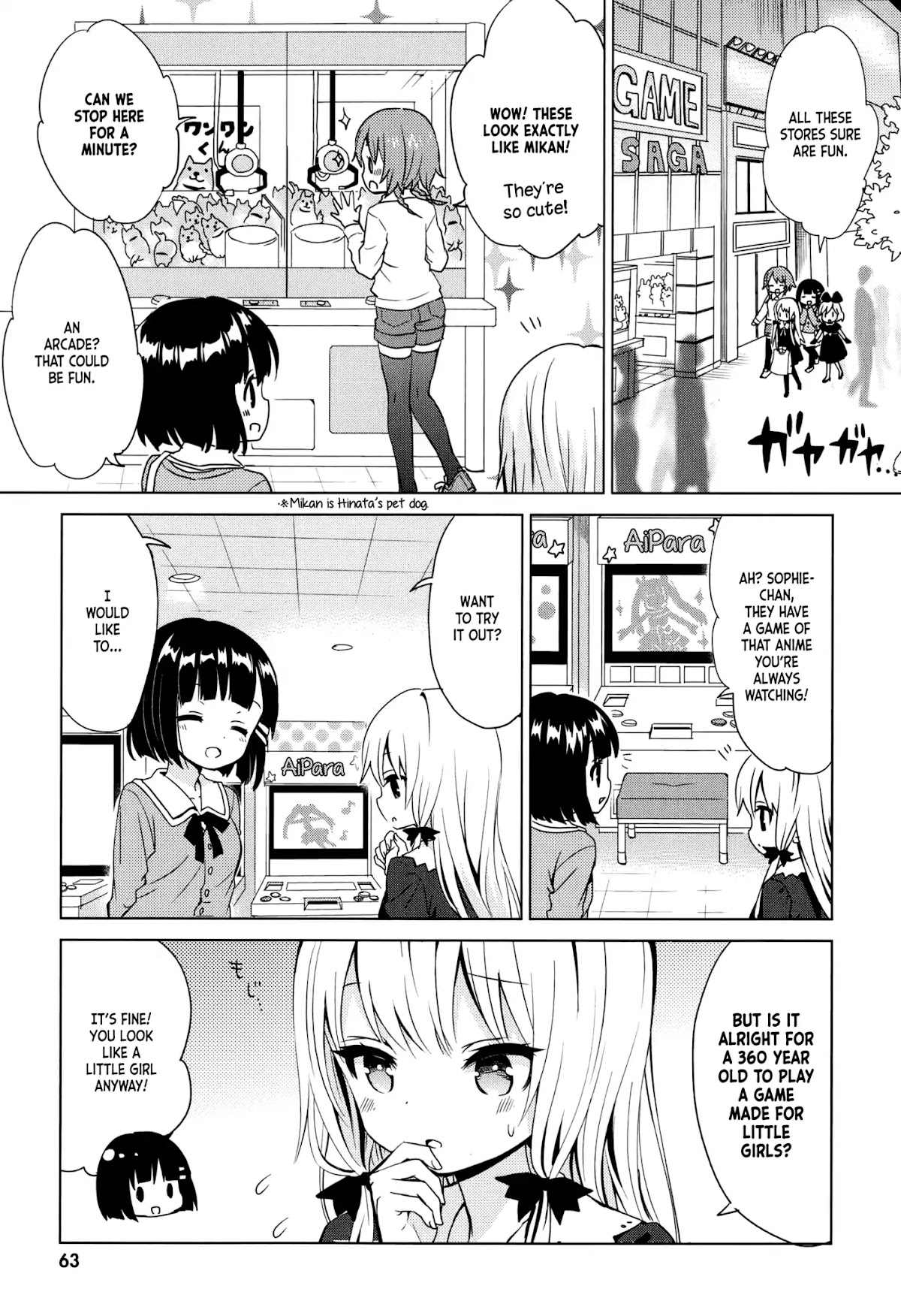 Tonari no Kyuuketsuki-san Chapter 17 page 3 - Chapter 17: Walking through Akihabara
