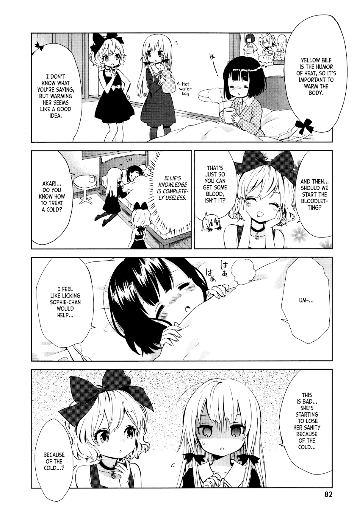 Tonari no Kyuuketsuki-san Chapter 19 page 4 - Chapter 19: Flu season