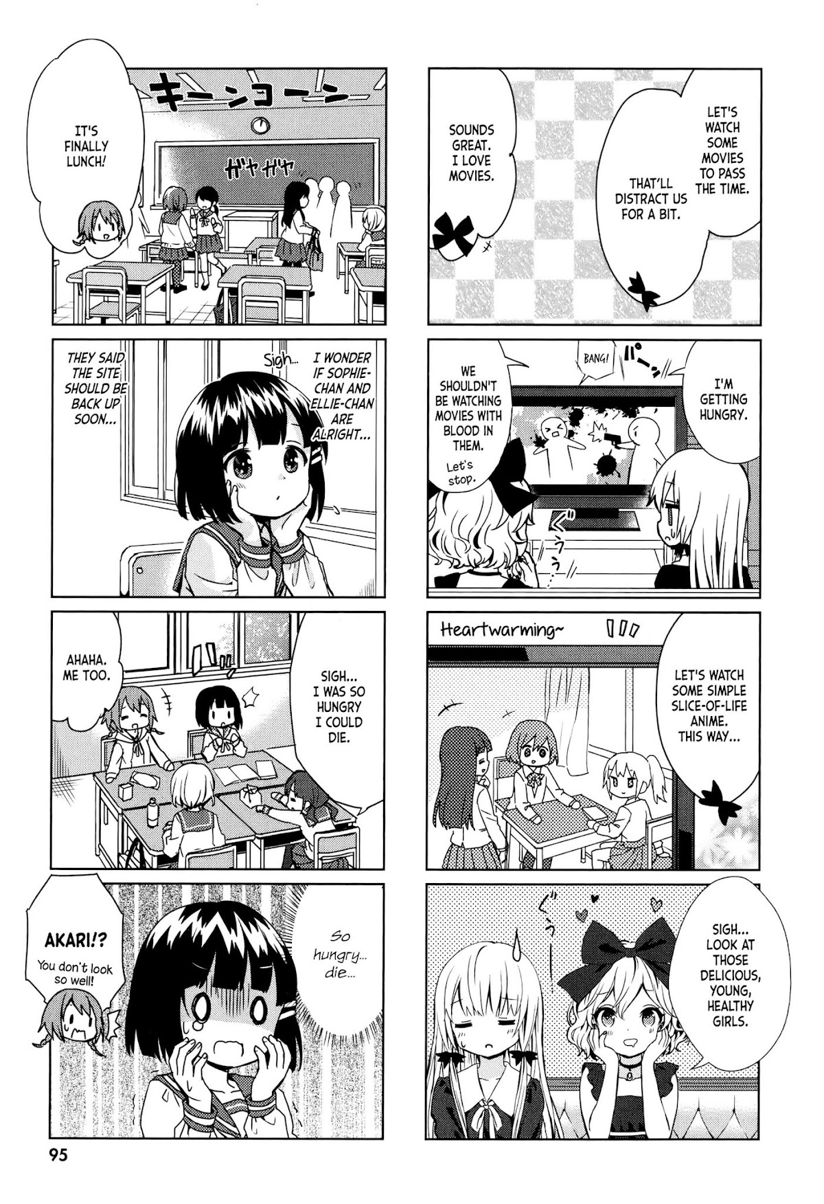 Tonari no Kyuuketsuki-san Chapter 20 page 5 - Chapter 20: A vampire and food shortage