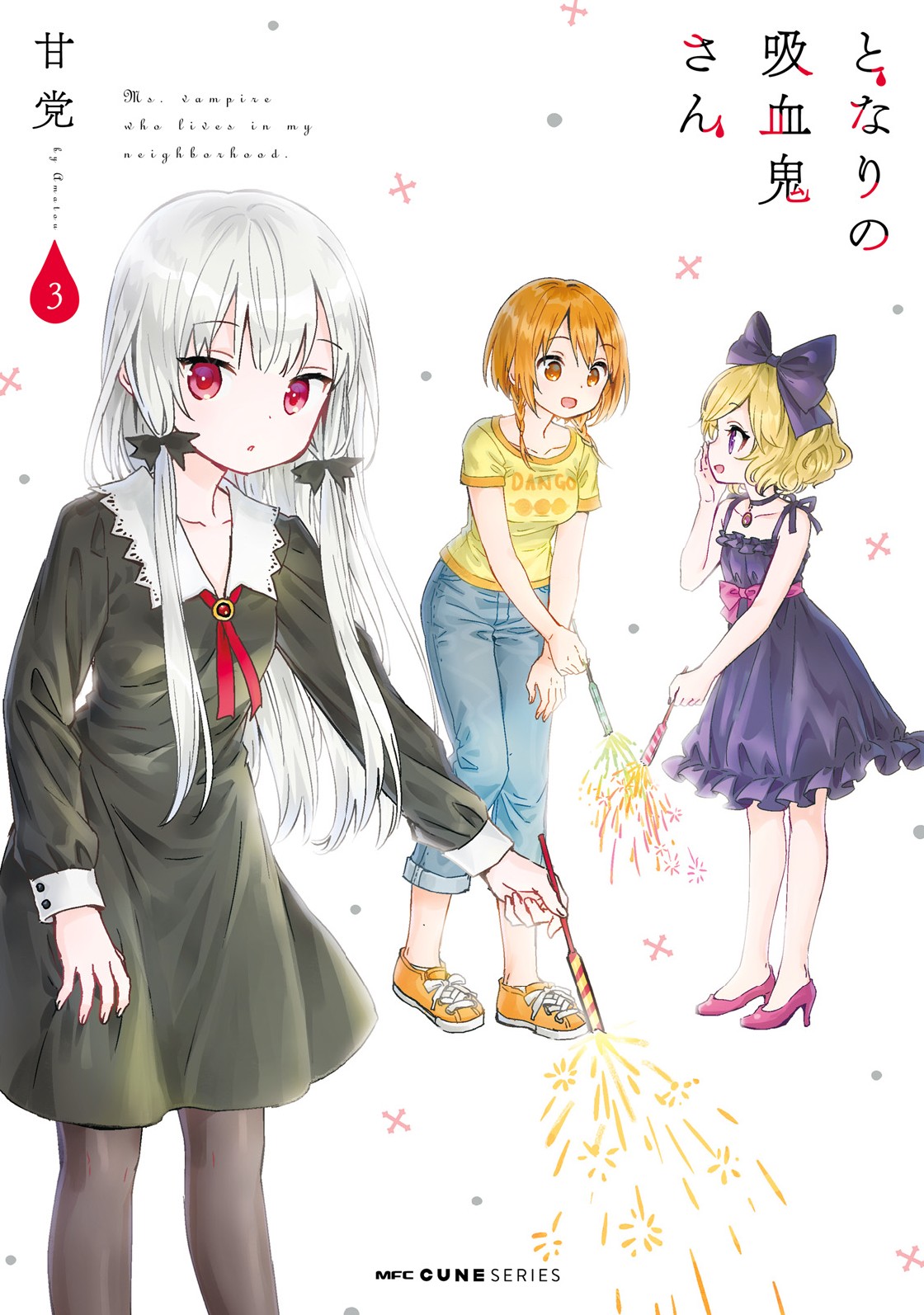 Tonari no Kyuuketsuki-san Chapter 23 page 1 - Chapter 23: Vampires and Pajama Parties