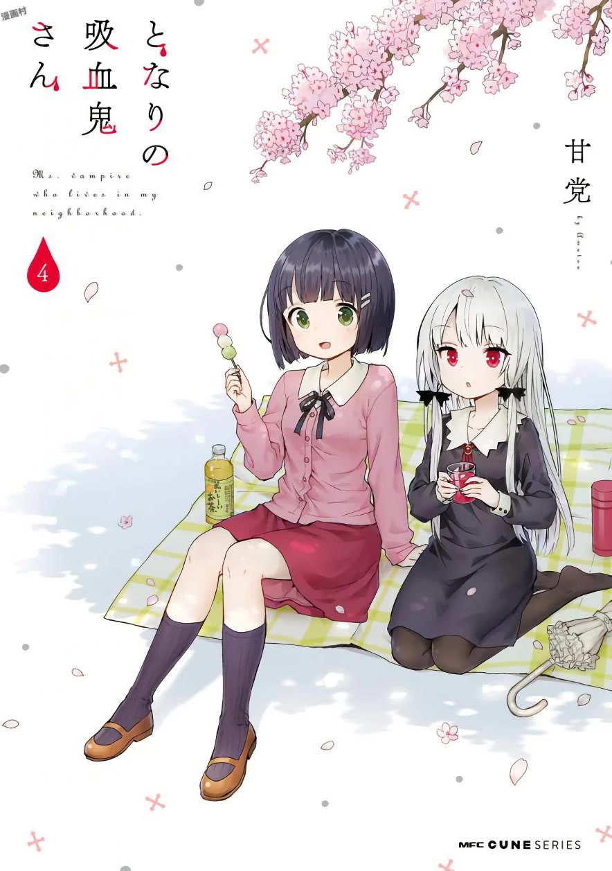 Tonari no Kyuuketsuki-san Chapter 33 page 1 - Chapter 33: Daytime Vampires