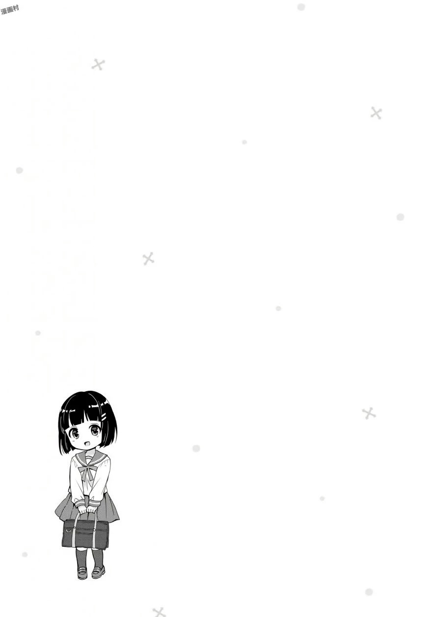 Tonari no Kyuuketsuki-san Chapter 34 page 9 - Chapter 34: Summertime Ghost Stories