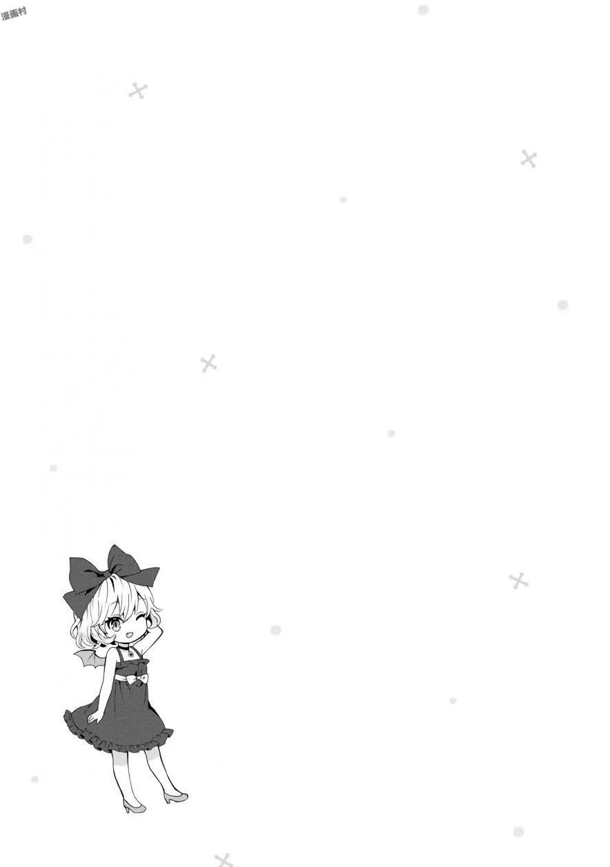 Tonari no Kyuuketsuki-san Chapter 37 page 17 - Chapter 37: The Vampires and the Lost Dog