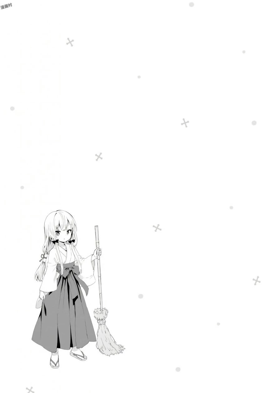 Tonari no Kyuuketsuki-san Chapter 39 page 11 - Chapter 39: The Vampires and the New Year