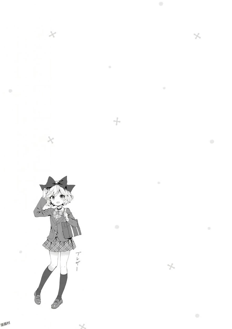 Tonari no Kyuuketsuki-san Chapter 41 page 7 - Chapter 41: Everybody Goes Cherry Blossom Viewing