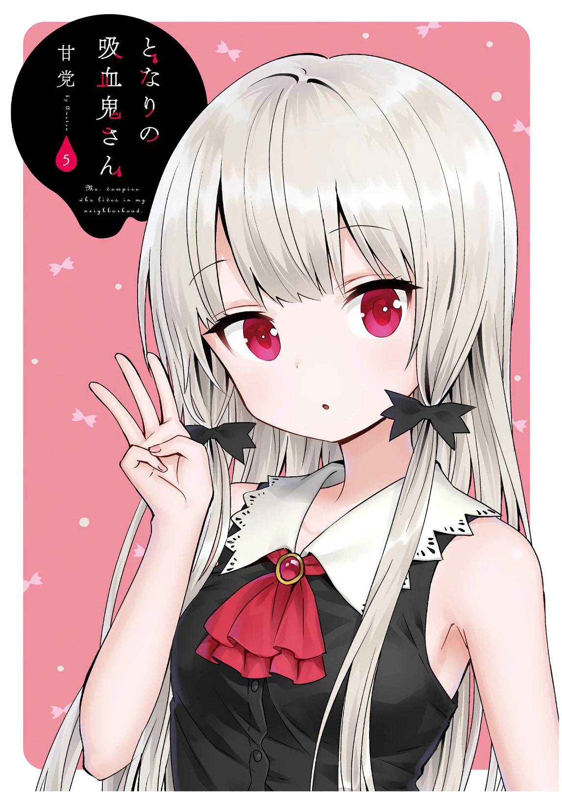 Tonari no Kyuuketsuki-san Chapter 42 page 3 - Chapter 42: Something Vampires Can't Handle