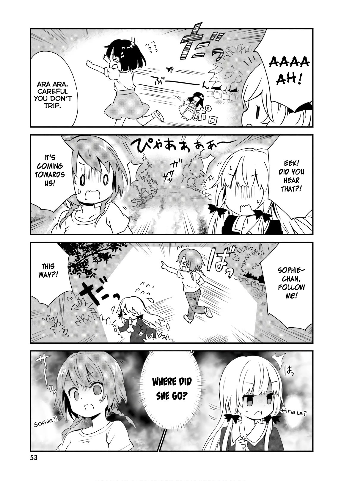 Tonari no Kyuuketsuki-san Chapter 45 page 13 - Chapter 45: Test of Courage