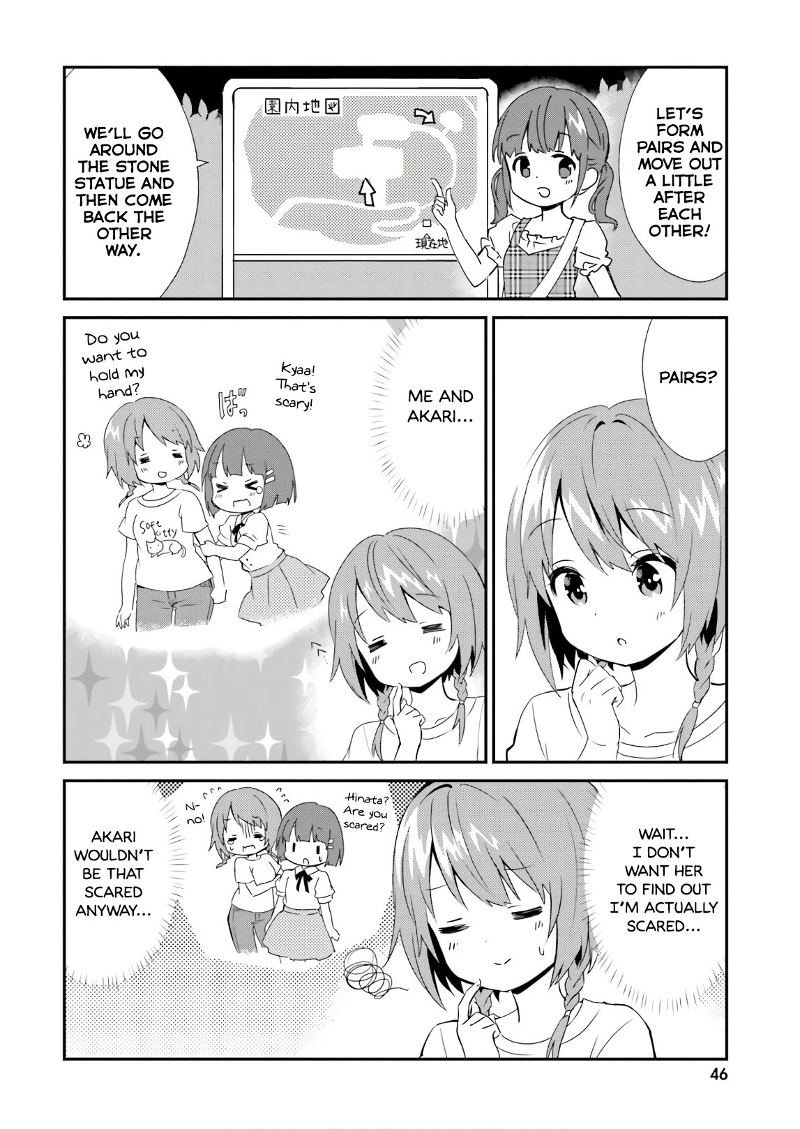 Tonari no Kyuuketsuki-san Chapter 45 page 6 - Chapter 45: Test of Courage