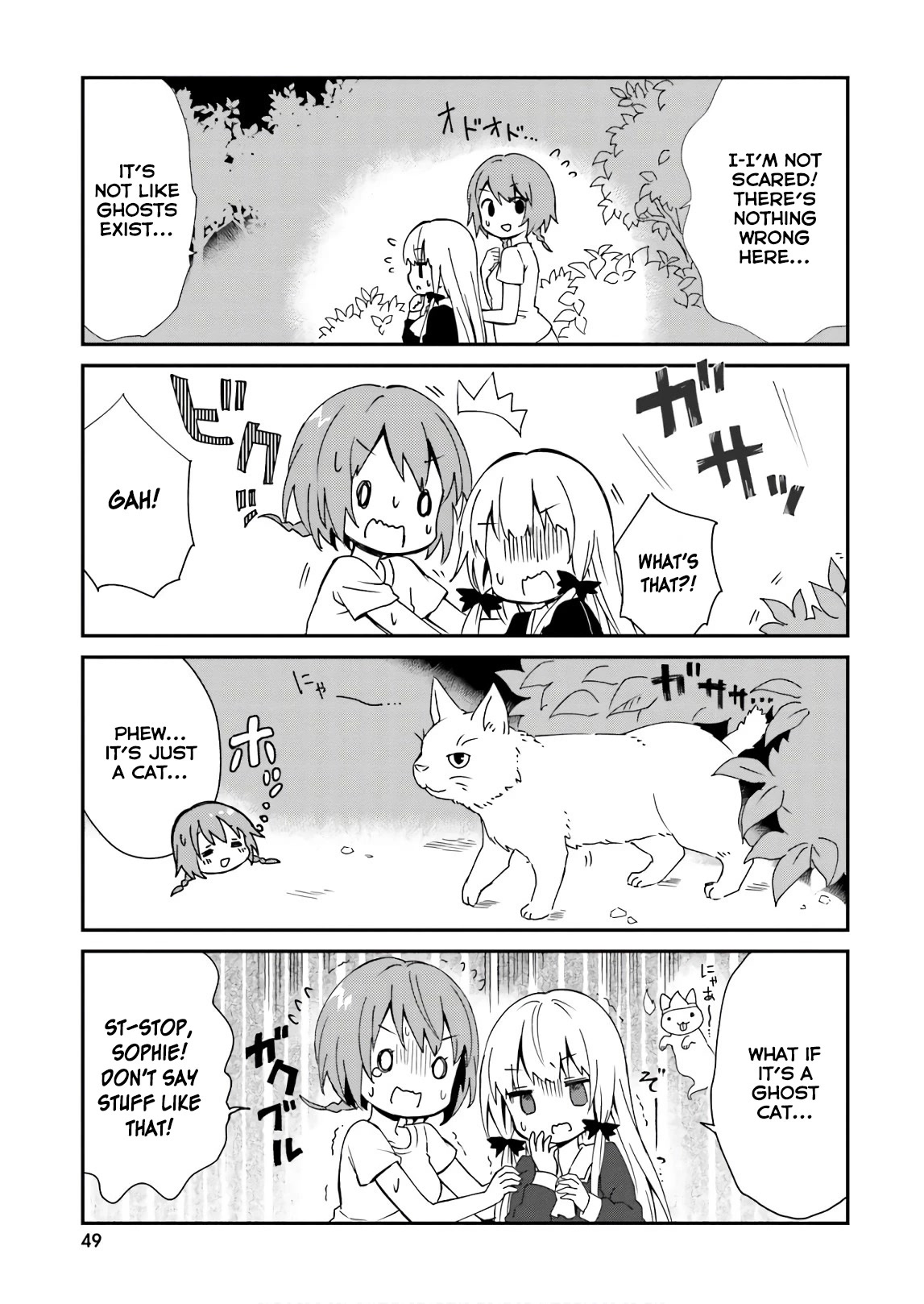 Tonari no Kyuuketsuki-san Chapter 45 page 9 - Chapter 45: Test of Courage