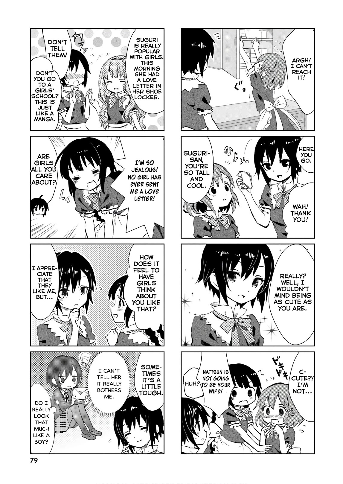 Tonari no Kyuuketsuki-san Chapter 46.1 page 3 - Chapter 46.1: Fuwafuwa Patisserie