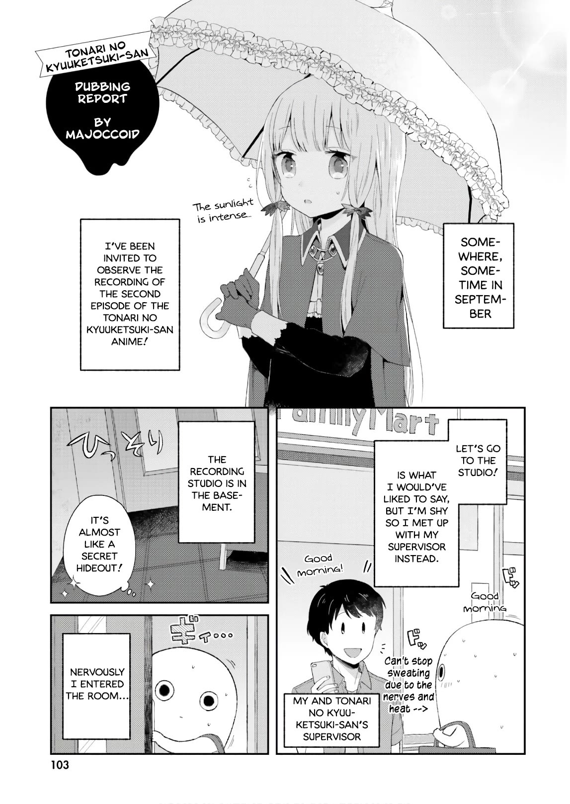 Tonari no Kyuuketsuki-san Chapter 46.2 page 1 - Chapter 46.2: Dubbing Report