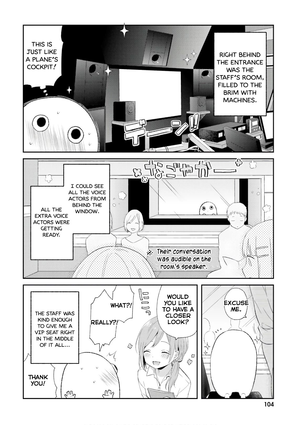 Tonari no Kyuuketsuki-san Chapter 46.2 page 2 - Chapter 46.2: Dubbing Report