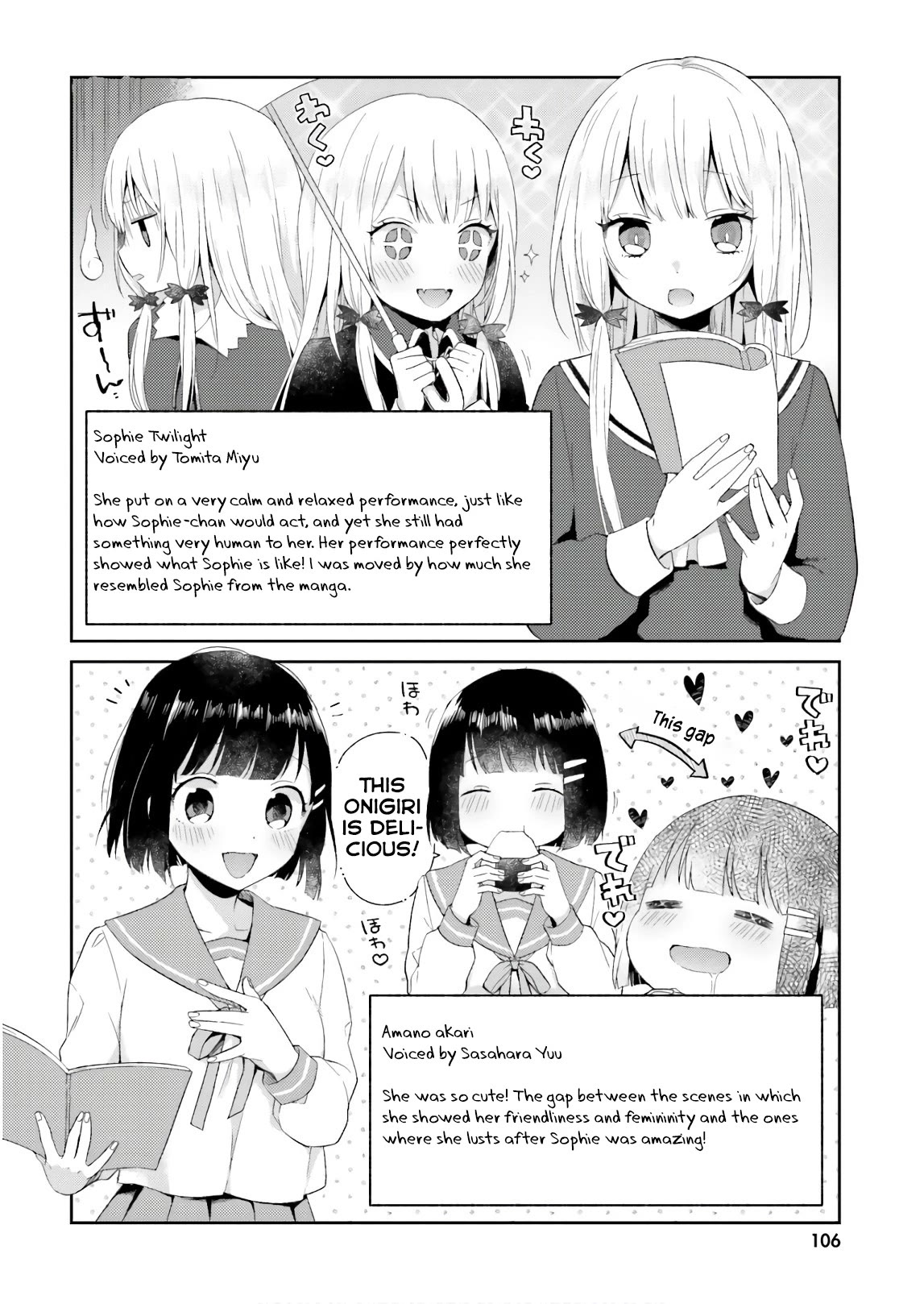Tonari no Kyuuketsuki-san Chapter 46.2 page 4 - Chapter 46.2: Dubbing Report