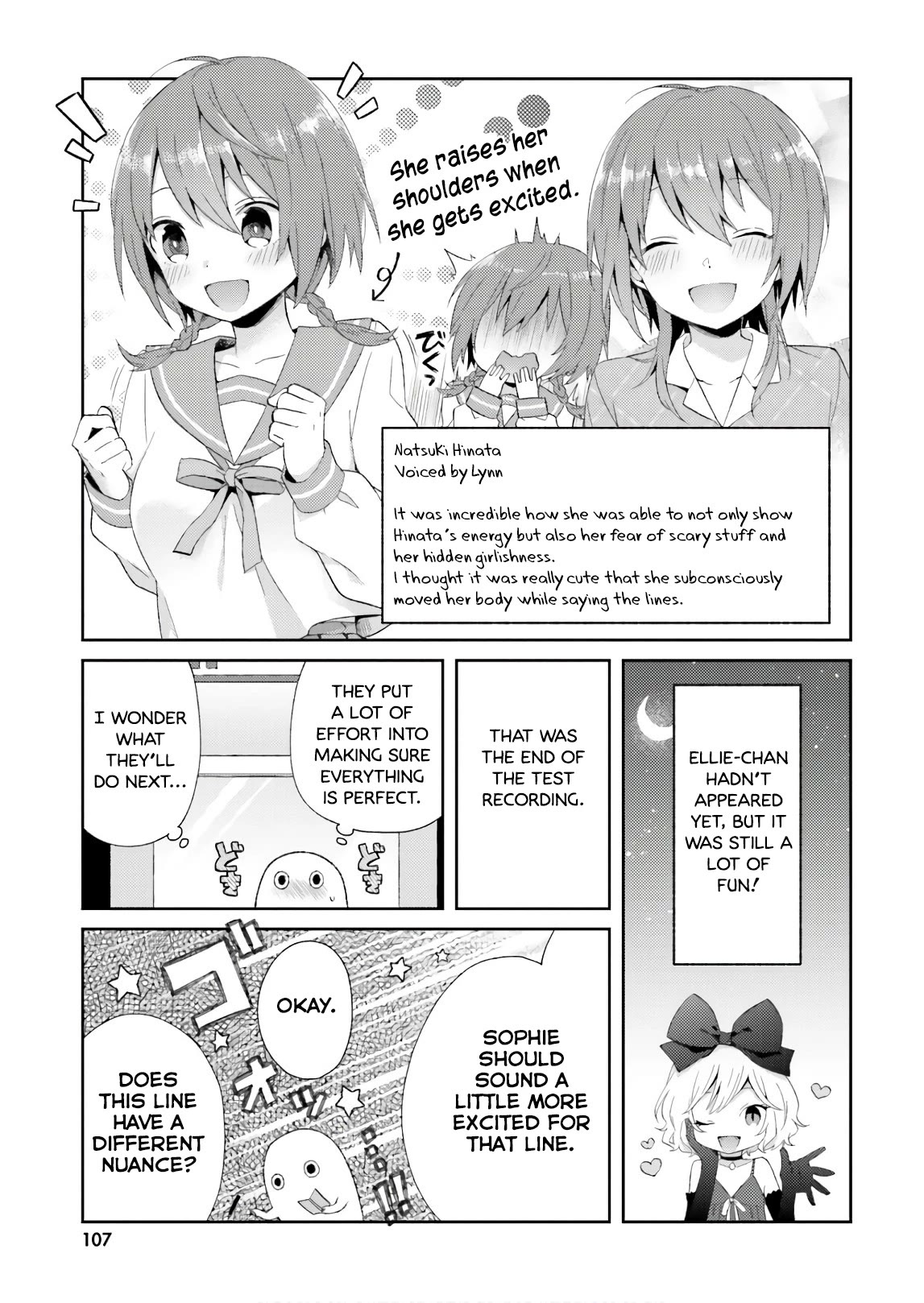 Tonari no Kyuuketsuki-san Chapter 46.2 page 5 - Chapter 46.2: Dubbing Report
