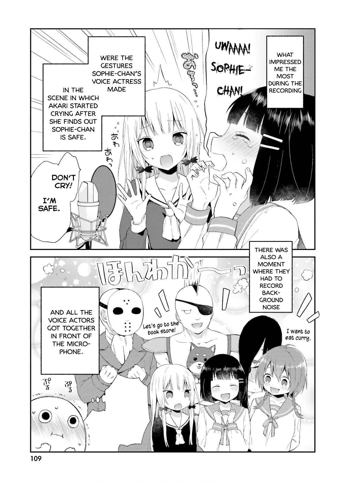 Tonari no Kyuuketsuki-san Chapter 46.2 page 7 - Chapter 46.2: Dubbing Report
